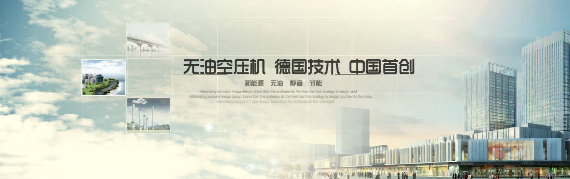 全無油空壓機震撼上市